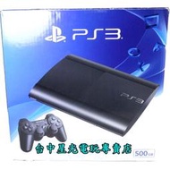 缺貨【PS3主機】 雙手把 4300C型 500G 木炭黑色 薄型滑蓋式 【中古二手商品】台中星光電玩