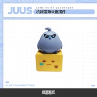 Azur Lane Azur Lane Mechanical Barbarian Chuo 3.0 U Disk Desktop Mini Ornaments Official Genuine Mer