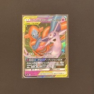 Espeon & Deoxys GX RR SMM PTCG Pokemon TCG 太陽伊布 代歐奇希斯