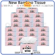 HOT SALE  NEW Bamboo Tissue Soft Facial Tissue 4 Ply 300 pcs Premium Tissue  Tissue Paper Tisu