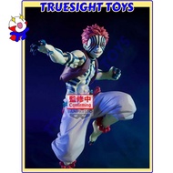 Banpresto Vibration Stars Demon Slayer Kimetsu no Yaiba Akaza