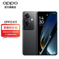 OPPO K11  100W超级闪充 5000mAh大电池 大内存5G手机 游戏手机 月影灰 12GB+256GB