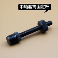 Bicycle and Mountain Bike Repair Tools Bottom Bracket Removal Tool Bottom Bracket Sleeve Road Bike B