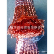 Bare Copper Copper Grounding Wire Copper Braided Braided Wire Square Copper Belt TZ-50 Braided Condu