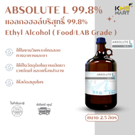 ABSOLUTE L 99.8% - 2500 ml / 2.5 L. (ETHYL ALCOHOL FOOD/LAB GRADE)