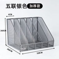 Office Supplies Metal Folder Iron Art Folder Desk Office Desktop Folder Shelf A4 Folder 6.10