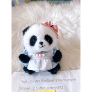 Panda Keychain Blue And White Apron Set From Chengdu.