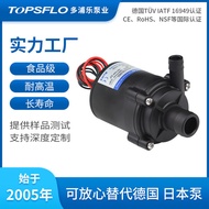 DC Brushless Water Pump Dopule Water Pump 12v24v Brushless DC Water Pump