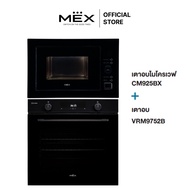 MEX Set CM925BX + VRM9752B เตาอบไมโครเวฟและเตาอบไฟฟ้ามัลติฟังก์ชั่น ความจุ 75 ลิตร (ชนิดติดตั้งในเฟอ