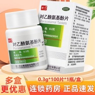 [Teyi] 100 Tablets of Vitamin Amino Phenolic Tablets Cold Heating Relieve Headache Migraine Toothach