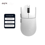 Atk Fierce Sky X1 ขนาดใหญ่ไม่มีรูพรุนน้ําหนักเบาไร้สายเมาส์เกม E-Sports สํานักงานพิเศษเมาส์ตามหลักสร