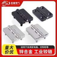 Switch Cabinet Hinge Chassis Hinge CL209-1 Cabinet Hinge Alloy 009 Distribution Cabinet Hinge Distri