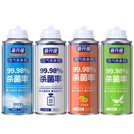 车载香水 - 神奇祛味神器#Car Fragrance - Magical Odor Eliminator
