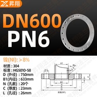 แผ่นหน้าแปลนสแตนเลส304หน้าแปลนเชื่อมแบบแบน pn6แผ่นขึ้นรูปหน้าแปลนเชื่อม dn50 80 100