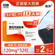 Yuting Orlistat Slimming Drug Capsule Paiyou Pills Fat Burning Slimming genuine goods Official Flags