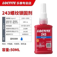 Henkel LOCTITE 243 Screw Adhesive 222 242 262 263 271 272 277 290 270SG Threadlocker High Strength