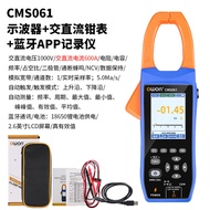 OWON CMS101 digital oscilloscope clamp meter AC/DC current true effective value Bluetooth recorder
