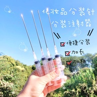 Yixi Cosmetics Dispensing Syringe Spray Syringe Travel Small Syringe Lotion Toner Essence Dispensing Gadget in Warehouse