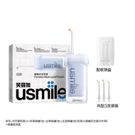 เครื่องทำความสะอาดฟันแบบพกพา C10 Usmile เครื่องฉีดน้ำในปากทำความสะอาดอัลตราโซนิกกันน้ำ IPX7ไร้สายแบบ