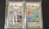 Psa10 繁中日版日月神莉莉艾sm11b As6a