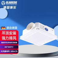 ST/💖BLAUBERG Integrated Ceiling Ventilator Exhaust Fan Toilet Exhaust Fan Bathroom Kitchen Strong Ventilation Exhaust 6H