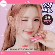 [2aN] Mini Glaze Bounsing Tint. 6col. Olive Young Pick. Hearts2Hearts Pick.