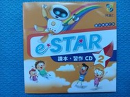 何嘉仁HESS-國小英語C版教材-e STAR 2-課本 習作CD1+CD2(雙CD)