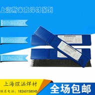 Shanghai Smik Z308 Z408 Z508 Pure Nickel Cast Iron Welding Rod Cast Iron Welding Rod Pig Iron Weldin