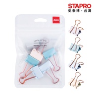 Deli Rose Gold Light Color Long Tail Clip 25mm Binder Clip C9423PS/25mm/6pcs/Bag|Stab