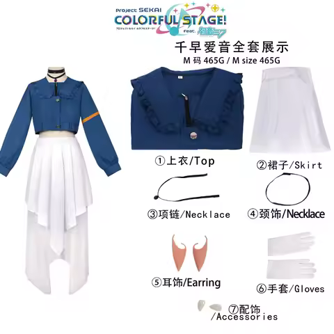 2026 Yiyi Anime BanG Dream MyGO Anon Chihaya Cosplay Top Skirt Full Set Uniform Xmas Carnival Party 