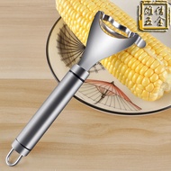 304 Stainless Steel Corn Peeler Household Peeler Kitchen Multifunctional Peeler Potato Melon Fruit P