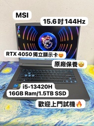 (RTX4050MSI 電競機🔥) MSI  i5-13420H/16GB Ram/512GB+1TB SSD/15.6吋 144Hz Mon/RTX 4050獨立顯示卡/ Gaming Laptop