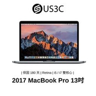 【US3C】Apple MacBook Pro Retina 13 吋 2017 公司貨 保固六個月 二手品