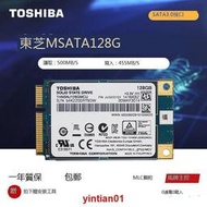 Toshiba東芝MSATA固態硬盤HG6 128G 256G 512G MLC筆記本電腦拆機