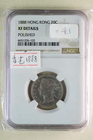 1888年香港貳毫，二毫子,維多利亞時代香港,港幣