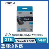 Micron T500 2TB PCIe Gen4 5 Years Warranty SSD (With Radiator)