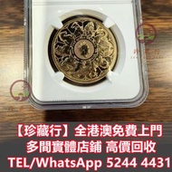 香港金幣，樹熊金幣， 大不列顛女神金幣，伊麗莎白金幣，富格林金幣，都鐸野獸金幣，神獸金幣，香港生肖金幣，1975年英女皇訪港金幣