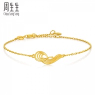 Chow Sang Sang 周生生 MINTYGREEN Taffy 999.9 Gold Bracelet 95138B