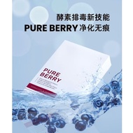 Pure Berry Enzyme /Authentic/bundle value price