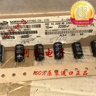 8PCS 2200UF 16V Korea SANWO Electrolytic Capacitor 16V2200UF 12.5 * 20 RD 105 Degrees