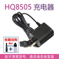 Suitable for Philips Razor s3000 series5000 s7000p hq8505 Accessories Charger