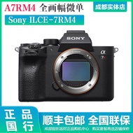 Sony/Sony ILCE-7RM4 A7R4 A7M4 Full Frame Mirrorless Camera a7r4a A7R4 Ready Stock