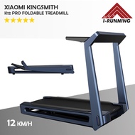 Xiaomi Kingsmith K12 Pro Foldable Treadmill ★ 1 - 12km/h ★ Jogging ★ Running ★ Mobile APP ★ Easy to keep