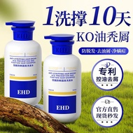 ⭐ehd shampoo⭐EHD防脱洗发水 EHD Anti-Dandruff Hair Loss Shampoo Repair Oil Control