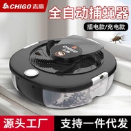 Zhigao Fully Automatic Fly Trap Household Fly Killer Restaurant Fly Trap Handy Tool Fly Trap Trap On