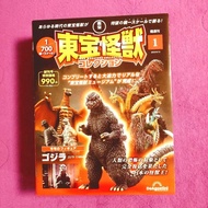 【Direct from Japan】This is the Godzilla figure from the first issue of DeAgostini's biweekly Toho Mo