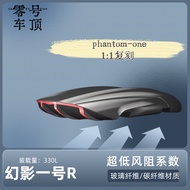 Applicable SUV Car Roof Box phantom-one Universal Car Roof Box Travel Box