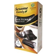 ★維尼有機小舖★綠源寶 何首烏黑芝麻軟糖 500g