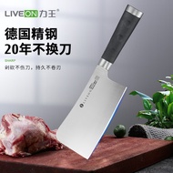 力王（LIVEON） 德国钢材全不锈钢柄家用型砍骨刀斩骨刀剁肉刀单刀锋利 伯尔尼砍骨刀-推荐 砍骨刀