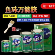 Super Glue Adhesive Spray Fabric Advertising Carpet Glue Leather Floor Adhesive 400g